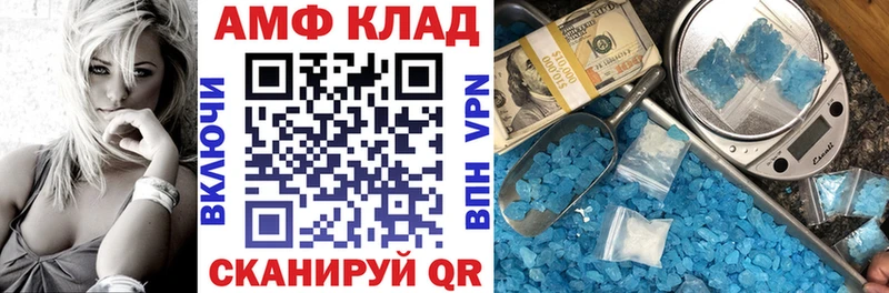 Амфетамин Розовый наркота Джанкой
