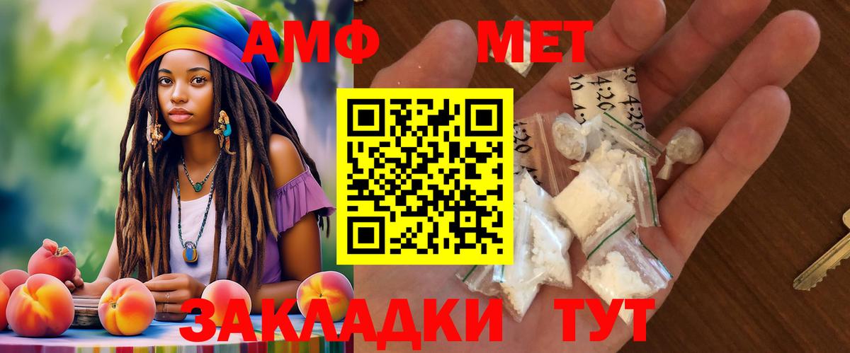 АМФ 97%  Вход с VPN  АМФ  Джанкой 