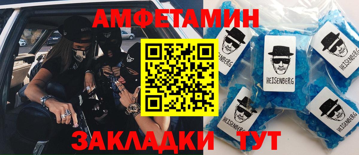 Амфетамин  АМФЕТАМИН  Amphetamine Premium  Джанкой 