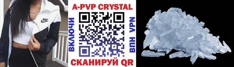 OMG как найти Джанкой Alpha-PVP Соль