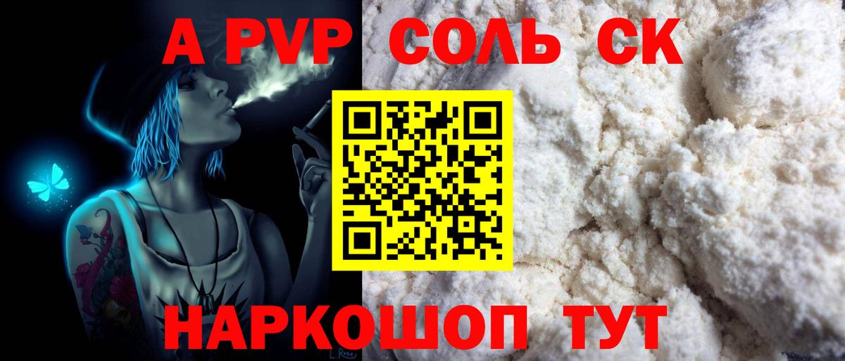 АМФЕТАМИН Джанкой