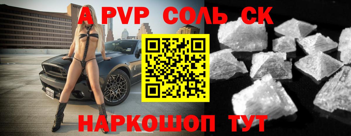 Метадон Джанкой