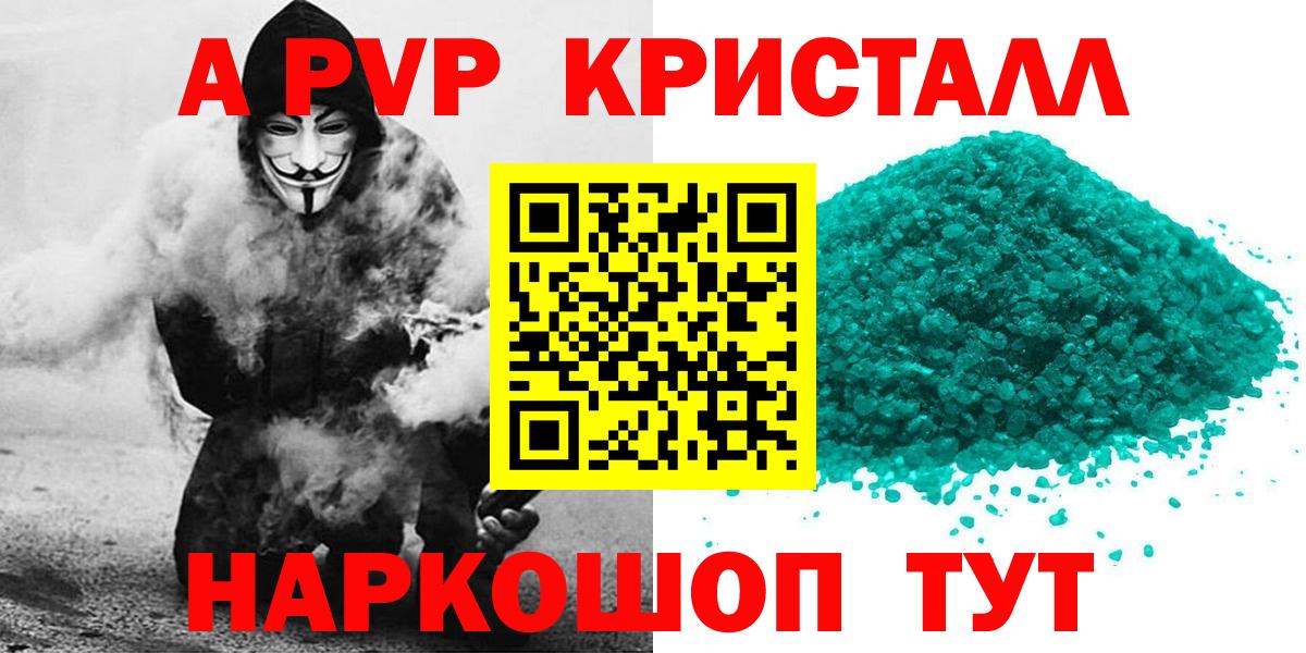 Ляпка  Масло THC  ГАШ  Джанкой  Вход с VPN  Как найти наркотики?  Кокаин  Бошки Шишки  Меф  Марихуана 