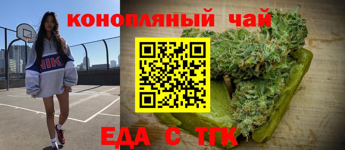 Конопля  Джанкой  Мефедрон кристаллы  МЕТАДОН  МДМА  Вход с VPN  ГАШ  COCAIN 