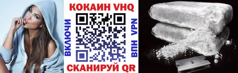 Кокаин Fish Scale  Джанкой 