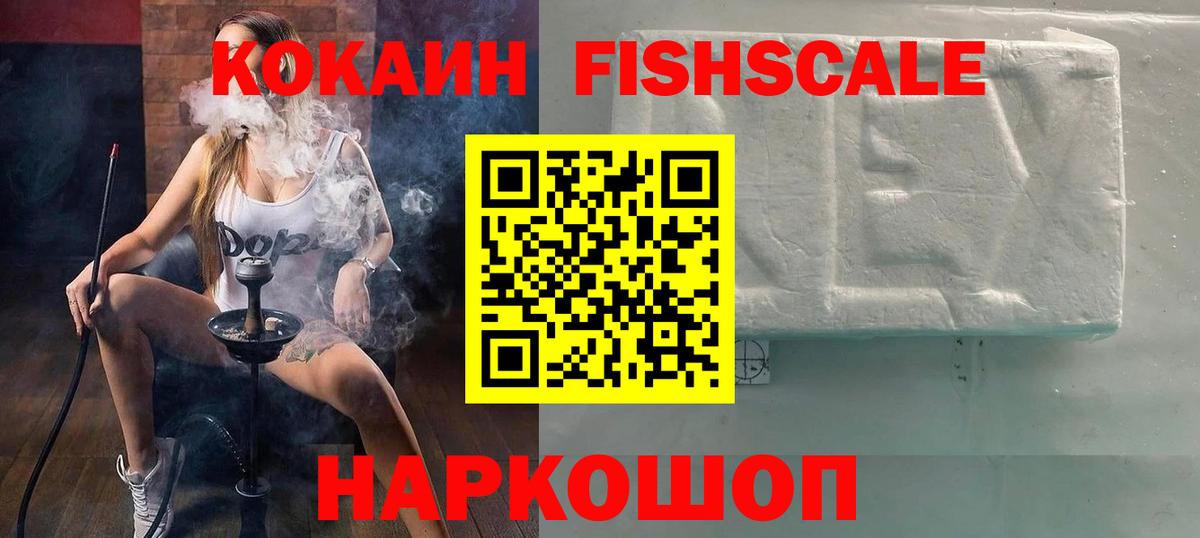 COCAIN Боливия  КОКАИН Columbia  Джанкой  Cocaine  Вход с VPN 