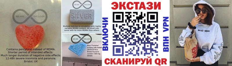 Экстази MDMA  Джанкой 