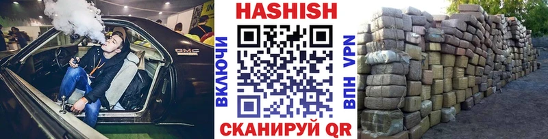 дарнет шоп  mega tor  ГАШИШ хэш  Джанкой 