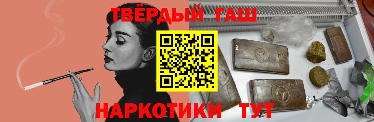 ГАШИШ  Джанкой  Гашиш VHQ  ГАШИШ AMNESIA HAZE 