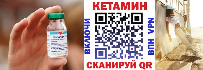 кракен как зайти  купить наркотик  Джанкой  Кетамин ketamine 