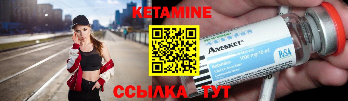 КЕТАМИН VHQ  MEGA рабочий сайт  КЕТАМИН ketamine  Джанкой 