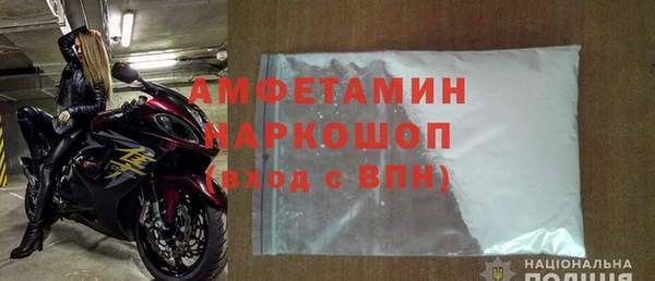 мяу мяу кристалл Кулебаки