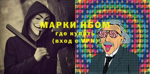мяу мяу кристалл Кулебаки