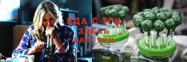 прущие грибы Кукмор