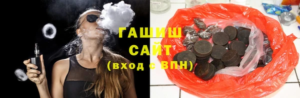 мяу мяу кристалл Кулебаки
