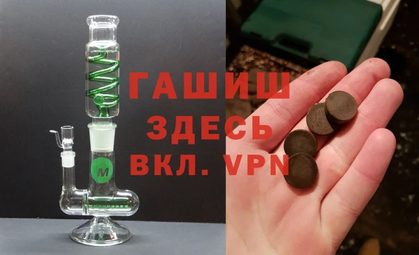 герыч Куйбышев