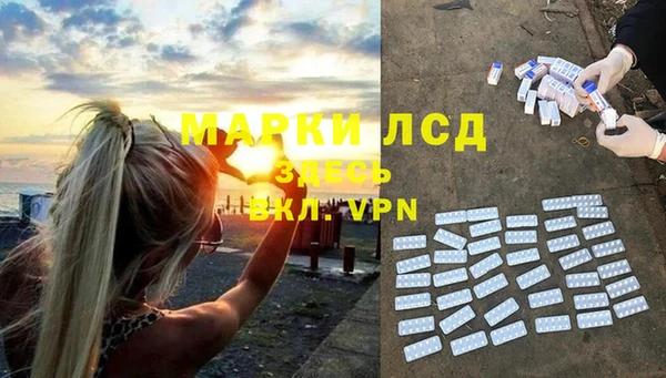 мяу мяу кристалл Кулебаки
