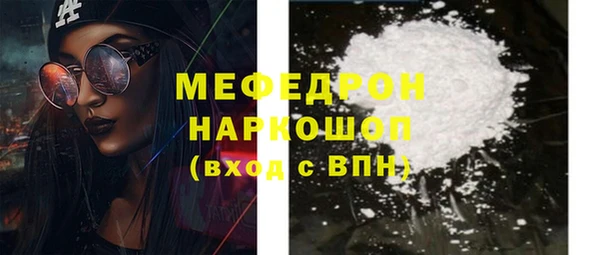 герыч Куйбышев