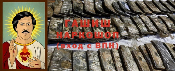 мяу мяу кристалл Кулебаки