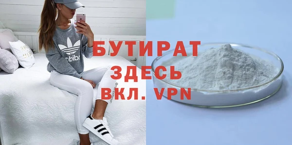герыч Куйбышев