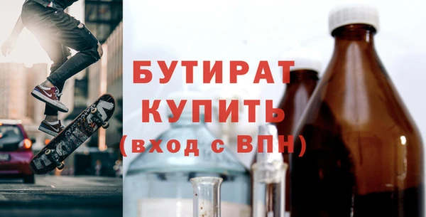 мяу мяу кристалл Кулебаки
