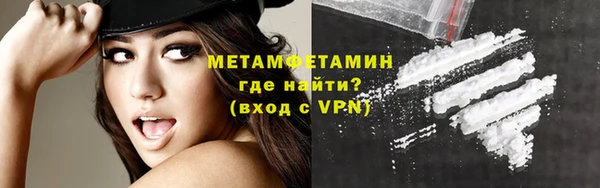герыч Куйбышев