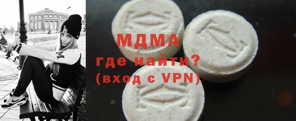 мяу мяу кристалл Кулебаки