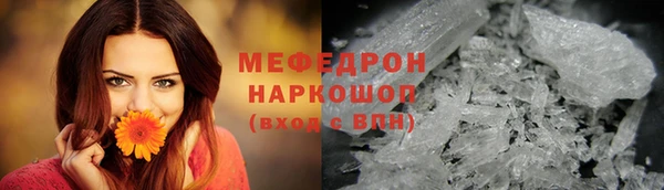 ALPHA PVP Верхнеуральск