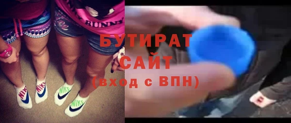 герыч Куйбышев
