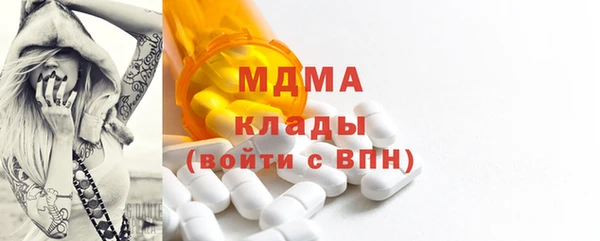 альфа пвп Ступино