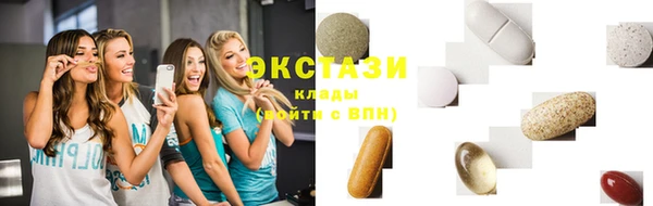 герыч Куйбышев