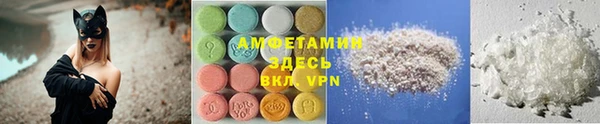 мяу мяу кристалл Кулебаки