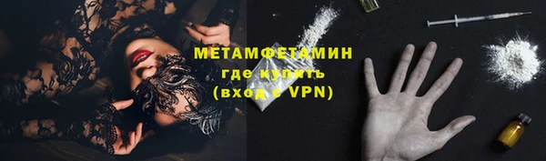 герыч Куйбышев