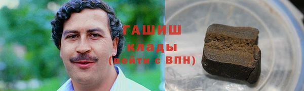 мяу мяу кристалл Кулебаки