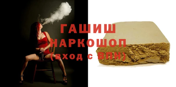 не бодяженный Осташков