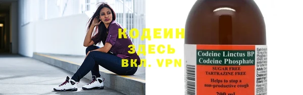 герыч Куйбышев