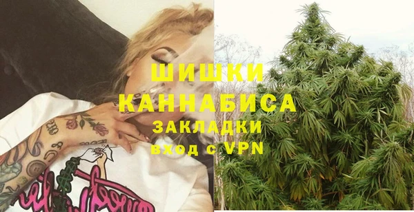 мяу мяу кристалл Кулебаки