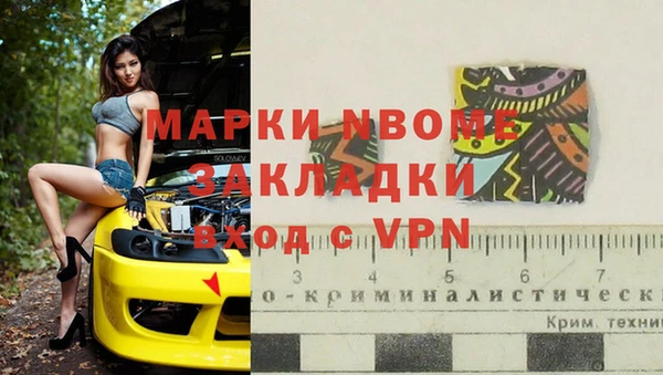 герыч Куйбышев