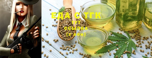 гашиш Сосновый Бор