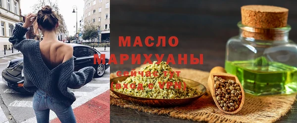 мяу мяу кристалл Кулебаки