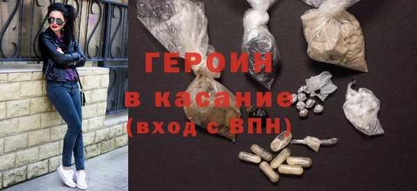 мяу мяу кристалл Кулебаки