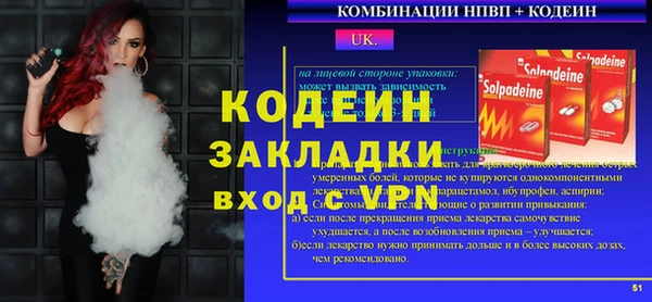 мет Сосновоборск