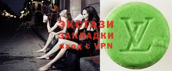 мяу мяу кристалл Кулебаки