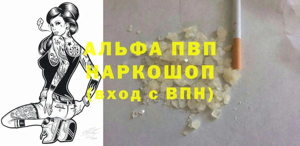 мескалин Осинники