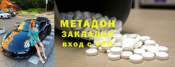 герыч Куйбышев