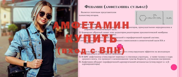 мяу мяу кристалл Кулебаки