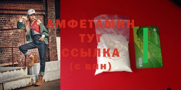 мяу мяу кристалл Кулебаки