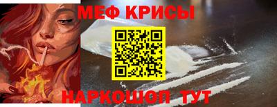 прущие грибы Бугуруслан