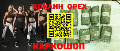 прущие грибы Бугуруслан