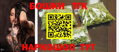 молекула духа Бузулук